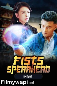 Fists Spearhead (2021) Hollywood Hindi Dubbed