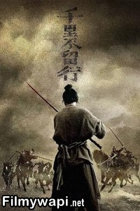 Rusty Blade (2022) Hollywood Hindi Dubbed poster