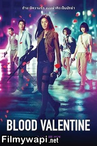 Blood Valentine (2019) Hollywood Hindi Dubbed