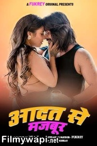 Aadat Se Majboor (2024) Fukrey Hindi Short Film