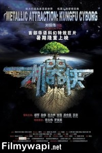 Metallic Attraction Kungfu Cyborg (2009) Hollywood Hindi Dubbed