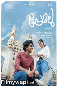 Premalu (2024) Hindi Dubbed Movie